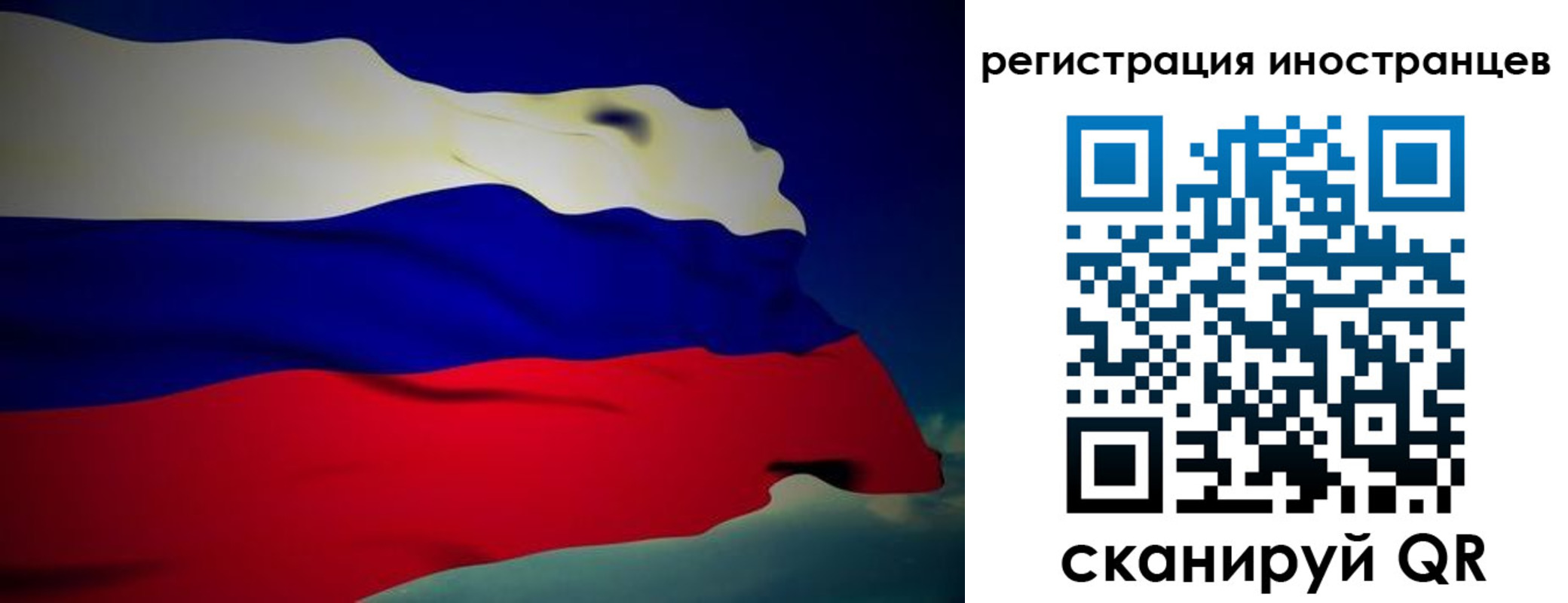 временная регистрация купить в Вязьме