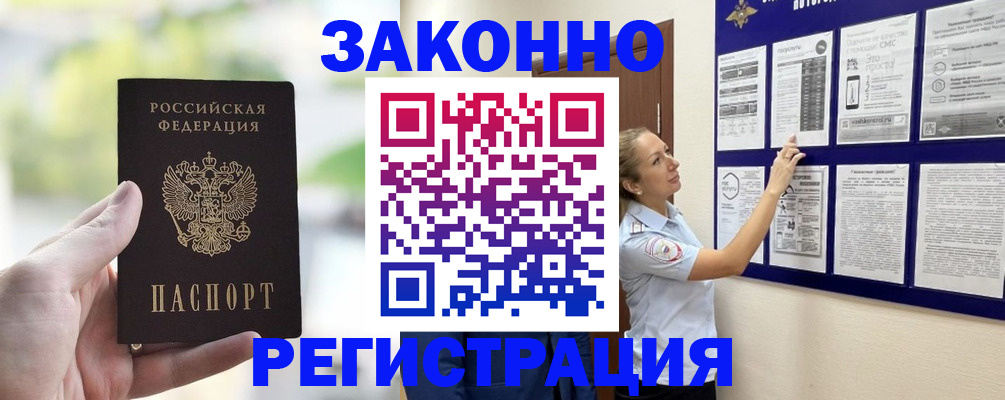 регистрация для дет. сада в Вязьме